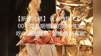 【新女主】”啊啊逼都被操肿了，太粗了”骚逼小护士1