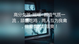 大姐自摸01