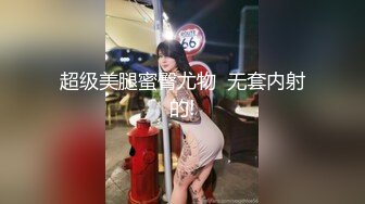  三人组下药迷翻漂亮的美女模特 药量不够中途醒来两次