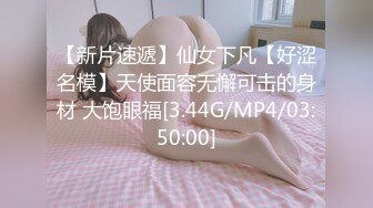 【新片速遞 】 【超美高颜❤️重磅核弹】超级女神『ChloePuss69』高价付费福利第三弹 速插多水骚逼浪穴 高潮不断 超清3K原版 