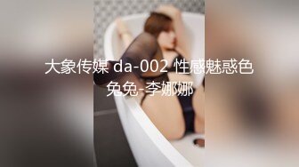 00后汉服萌妹子啪啪穿着衣服足交后入，抬腿抽插搞完休息换上JK装再第二炮