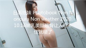 1/8最新 御姐范极品气质美女高价援交大屌男VIP1196