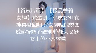 窗户缝偷窥楼下刚下班的少妇洗澡 身材还不错呦