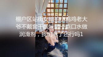 人气潮喷女王 为炮友深喉口交【急速小米】高炮潮喷 女上位后入无套啪啪 更新至6.30【106v】  (50)