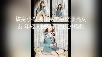 ED Mosaic 身材火爆的美女老师给两兄弟教授性教育- 熙雨