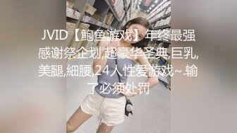 【AV佳丽】香香穿丁字裤弯腰引众人瞩目