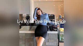 Liv Wild Pee Pee Dance