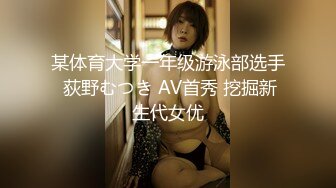   帅气男主播豪华套房约2位良家美少妇玩一龙二凤,边操边直播