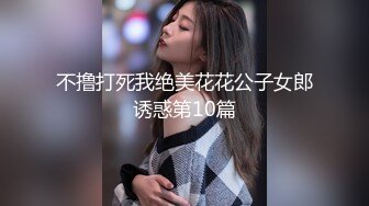 STP32644 放浪传媒 FX0008 痴汉导演胁迫奸淫巨乳助理 姚宛儿