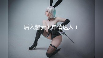 《顶级震撼㊙️极品骚婊》最新流出万狼求购OnlyFans地_狱调_教大咖【G王】付费解锁私拍~骚母G户外爬行露出啪啪双通无水原画 (12)