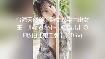 2/19最新 考完试放寒假了班里最帅那个仔和女学霸开房庆祝VIP1196