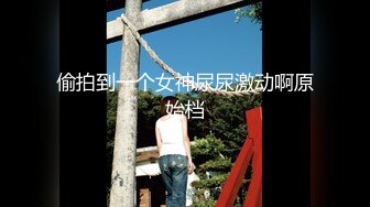 湖南襄阳高三18岁学生和小舅做爱 被男友打电话发现了 乱伦全过程真实