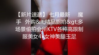 Onlyfans极品白虎网红小姐姐NANA 情趣丝袜的诱惑