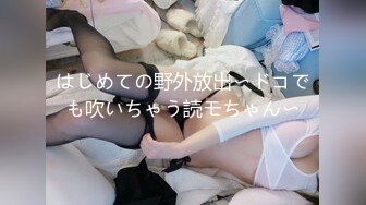 [无码破解]PPPE-021 今日この爆乳に溺れたい… チ○ポがバグるまでパフパフ抜き続けてくれるパイズリ挟射で飛ぶぞ 桃瀬くるみ