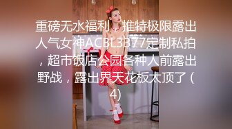   漂亮女儿找金主爸爸玩制服诱惑哇靠这怎么受得了