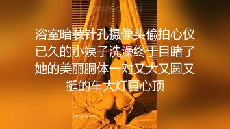 ✿核弹女神✿ 超顶JVID超人气SSS极品女神▌璃奈酱 ▌