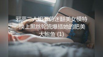 性感妖艳肥穴小姐姐！兔女郎吊带装！跪地翘起美臀，振动棒爆菊花，从下往上视角看穴特写