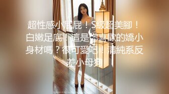 极品屁股，后入绝美腰臀比女友