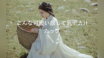 忧郁眼神求怜爱『语瞳』黑丝OL紧缚挣扎 究极美尻の打屁股 毛毛没刮干净给差评