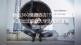 人小奶大-美少女橙雅儿小公主，好奶子，69互舔，舒服高潮，马力加鞭，疯狂内射！