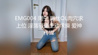 ✿迷玩妈妈✿ 好奇恋母小胖子下药迷玩生母3 醉酒的妈妈聚会回来中我招 居然还穿着黑丝似乎被操过 玩屁眼无比黏滑骚穴