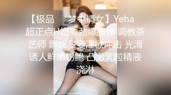 STP34257 糖心Vlog 梦幻女神浪漫婚纱 新婚夜曼妙身材 圆润酥乳淫媚 口交吸吮肉棒 辛尤里