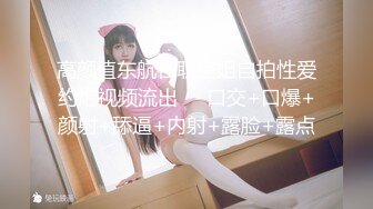 OnlyFan 多水妹妹