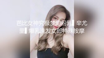 精东影业 JD-116 欲求不满的闷骚人妻在老公那里得不到满足和儿子偷情 欣欣