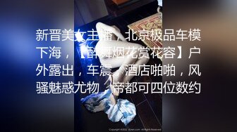 星空無限傳媒 XKVP159 約炮心愛小少婦激情做愛高潮不斷 小琦