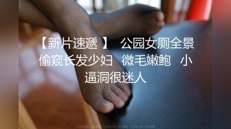 新人主播童颜巨乳，洗澡搓泡泡，展现白虎美鲍鱼