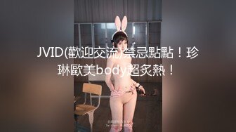 【新片速遞】2022-3-4【柒探长】约操良家极品美少女，性感短裙手拿小鞭子，肉感身材蹲地深喉，灰丝高跟鞋，后入爆操搞爽了