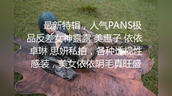  新瓜TW三线小明星性爱视频遭友人曝光