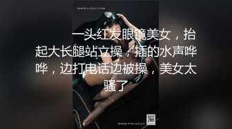 ⚫️⚫️最新7月无水福利！有摄影艺术功底的金主圈养高颜极品小母狗，日常各种啪啪调教，可欲可甜各种情趣制服