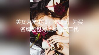 _Stripchat 站淫荡骚女【Gameyoyo】户外公共厕所自慰，跳蛋塞逼，高潮淫水直流