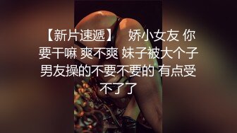 乐秀小兔酱自拍第二期