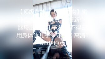 大陆AV佳作：突袭暴肏豪乳翘臀女友.