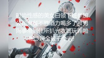 【新速片遞】 【AI换脸视频】祝绪丹 无码捆绑大乱交 下