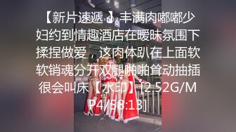 【新片速遞】【极品反差婊佳韵❤️性爱日记】与馋我身子许久的同事在单位洗手间做爱口爆 胁迫变勾引 文字解说 超清1080P原版无水印 