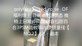 御姐与萝莉的3P游戏 轮流征服的快感