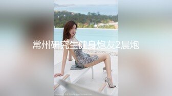 【唯美猎奇】上海第四爱情侣「MeiMei」OF调教私拍 训练男朋友成为真正的母狗奴隶【第六弹】(12v) (3)