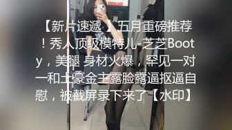 找人调教母狗女友