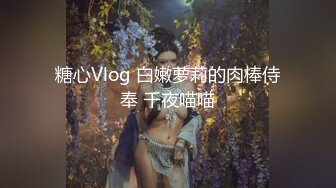 南航空姐女友完美恋情 性爱私拍流出 各种玩弄调教玩弄爆操喷一地 完美露脸