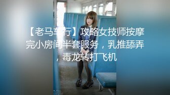 【极品稀缺 破解摄像头】JK风小姐姐更衣间拿手机自拍 多角度偷拍