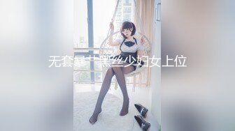 ID5349 惠敏 宅女主播挑战赛 下集 欲擒故纵获得女人心 爱豆传媒