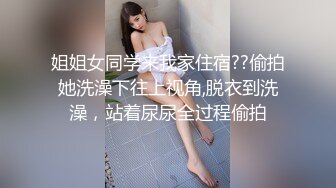 无水印11/20 辣妈抖音网红绝版定制福利揉奶揉穴发出的呻吟声太骚动了VIP1196