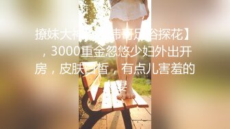 土豪哥真走运1800元网约位女神级性感外围美女啪啪,36E白嫩巨乳干的乱晃,床太软使把她拉到床边站地下狠干!