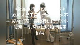 SPA女子养生馆女技师忽悠顾客做特殊服务，让小哥在按摩床上玩双飞