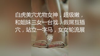 姐姐穿着白衣牛仔裤，坐沙发上揉捏她逼逼羞涩表情