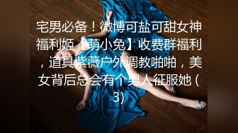 熟女级别露脸连体网袜，女上位销魂摇，床头后入操逼