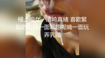 微博可盐可甜女神福利姬【萌小兔】收费群福利，道具紫薇户外调教啪啪，美女背后总会有个男人征服她